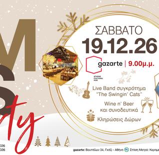 ΠΡΟΣΚΛΗΣΕΙΣ XMAS PARTY (35 ΕΥΡΩ)